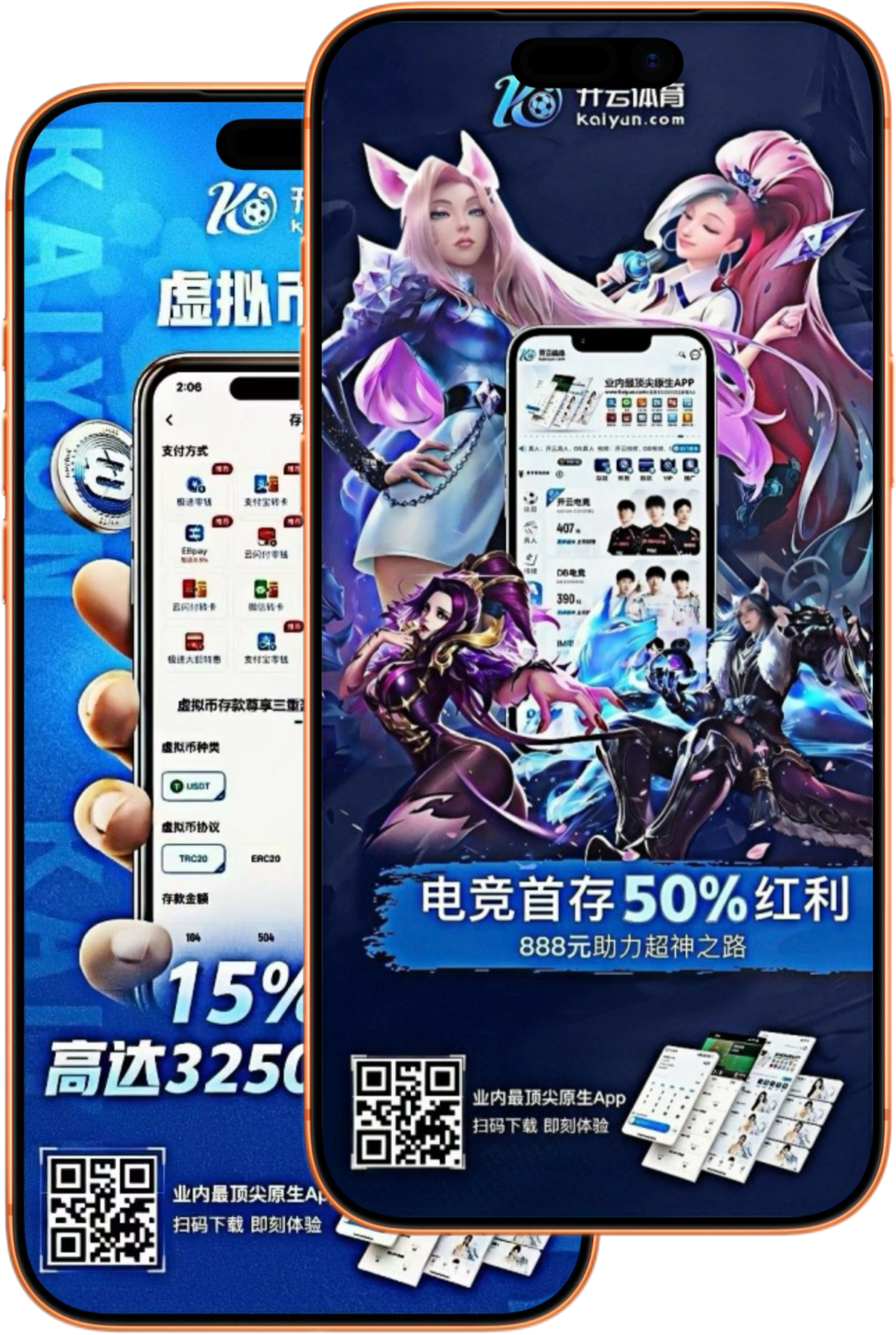 龙珠