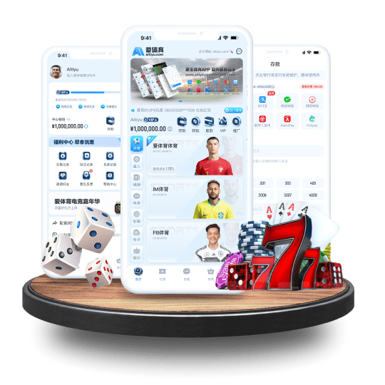 龙珠体育APP安卓Android手机版